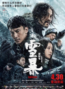国产成人av在线影院